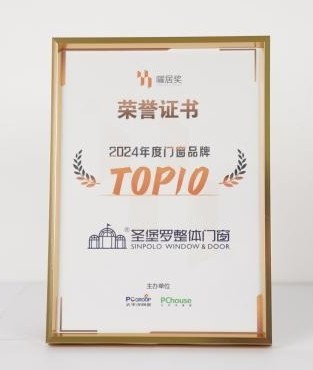 Striving for Innovation and Quality | SinpoloListed Among Pacific Home Network's 