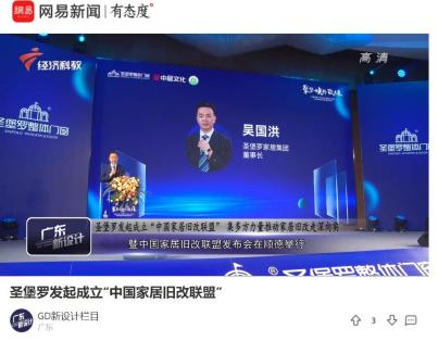 Sinpolo’s 6th World Door & Window Safety Day Draws Global Media Spotlight, Reinforces Leadership in Home Safety Innovation